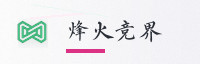 合作伙伴