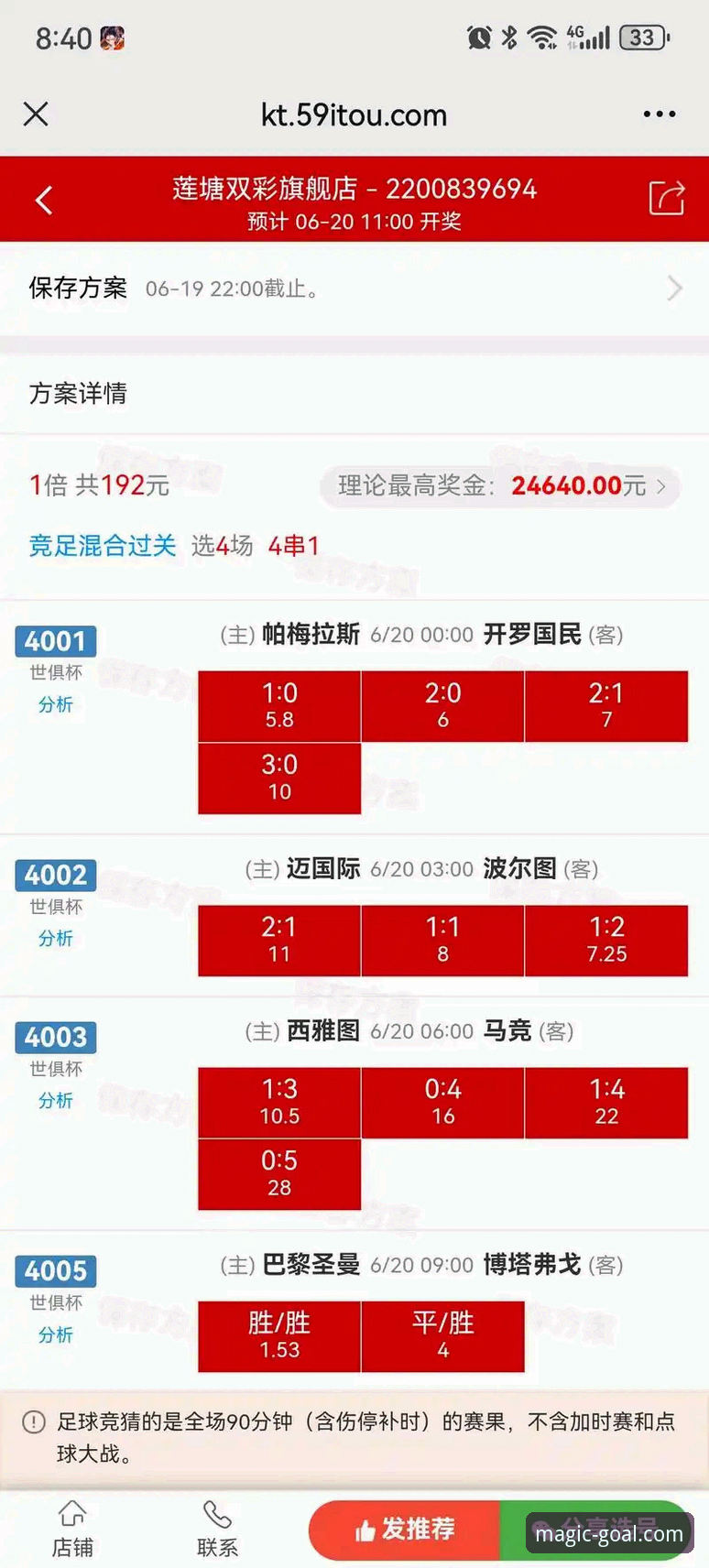 奇异果体育赔率分析常见问题深度评测：技术视角下的全面解析
